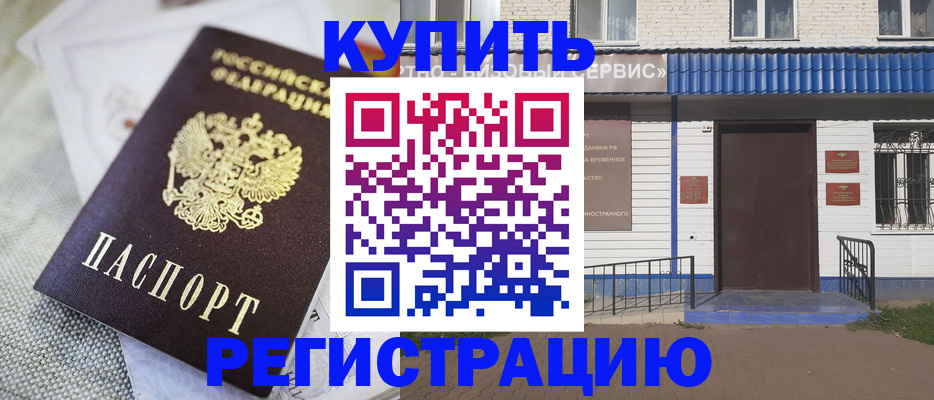 прописка поиск в Тайге